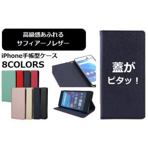 在庫処分セール iPhone 12 pro 11 XR X XS 8 7 6s 6 SE 第二世代 ケース ツートン スマホケース 手帳型 マグネット スマホカバー おしゃれ 韓国 ベルトなし