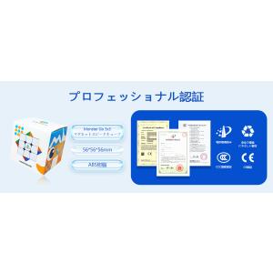 日本語説明書付き Monster Go モンス...の詳細画像3