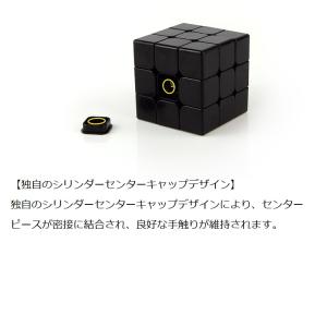 日本語説明書付き Moyu ルービックキューブ...の詳細画像2