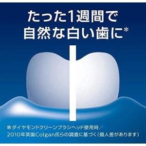 Philips(フィリップス) ソニッケアー ...の詳細画像2