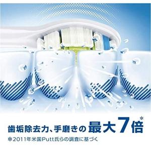 Philips(フィリップス) ソニッケアー ...の詳細画像3