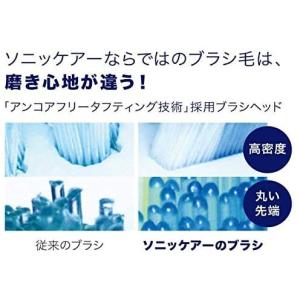 Philips(フィリップス) ソニッケアー ...の詳細画像5