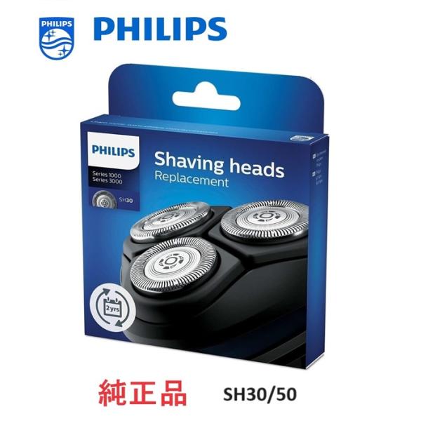 Philips フィリップス 純正 替刃 SH30/50 (国内型番 SH30/51) メンズシェー...