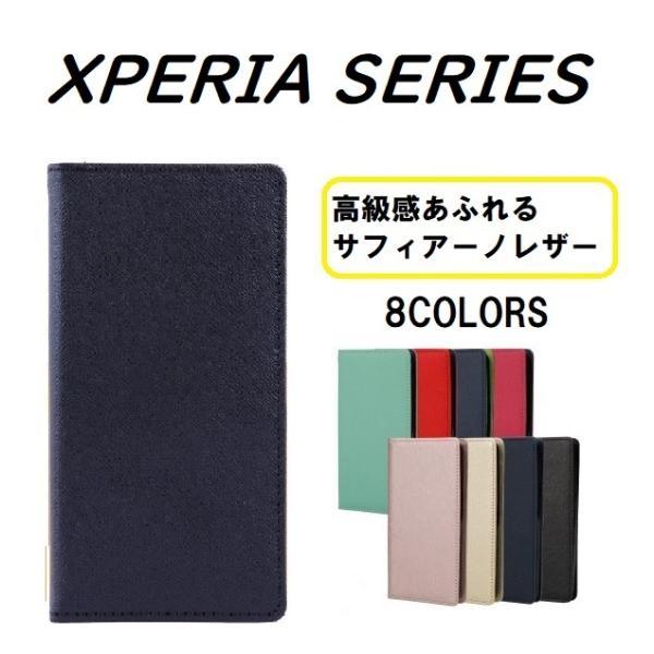 Xperia XZ3 XZ2 XZ1 XZs XZ ケース ツートン バイカラー 手帳 スマホケース...