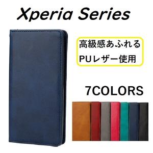 Xperia XZ3 XZ2 XZ1 XZs XZ ケース 手帳型ケース スマホケース 手帳 カバー 手帳型 マグネット スマホカバー 耐衝撃 ベルトなし