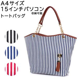 高校生 トートバッグの商品一覧 通販 Yahoo ショッピング