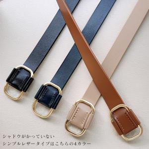 ベルト レディース 本革 穴なし レザー 黒 ...の詳細画像3