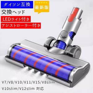 cyclone v10 正規品 Dyson ダイソン V10シリーズ SV12 専用 純正 cyclone v10 正規品 Dyson ダイソン V10シリーズ SV12 専用 純正