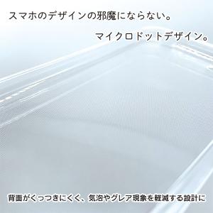 iPhone14 Pro ケース クリア TP...の詳細画像5