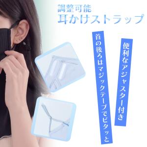 フェイスカバー レディース 接触冷感 UVカッ...の詳細画像5