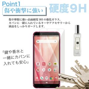 iPhone12 フィルム さらさら iPho...の詳細画像2
