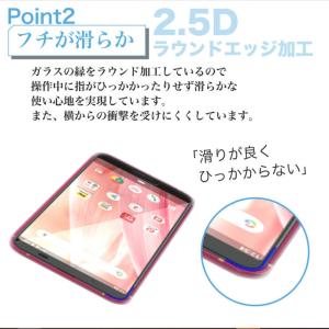 iPhone12 フィルム さらさら iPho...の詳細画像3