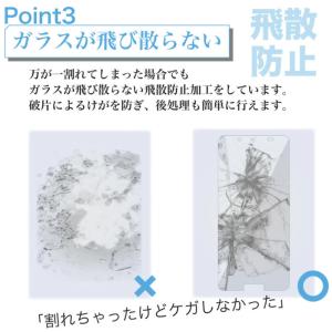 iPhone12 フィルム さらさら iPho...の詳細画像4