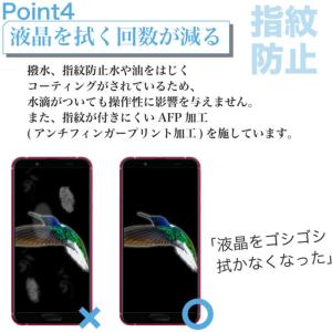 iPhone12 フィルム さらさら iPho...の詳細画像5