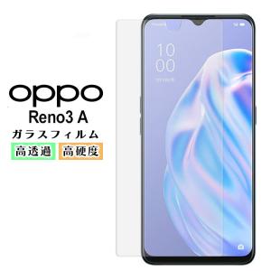 OPPO Reno3 A ガラスフィルム 強化ガラス フィルム 保護フィルム ケース 液晶保護シート 飛散防止 耐衝撃 指紋防止 硬度 9H スマホ 液晶 保護 フィルム Reno 3a｜glp123