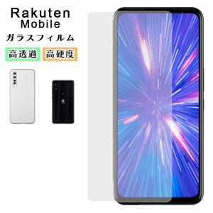 Rakuten Big 保護フィルム Rakuten mini ガラスフィルム フィルム ケース 液晶 保護 液晶保護フィルム 飛散防止 耐衝撃 液晶ガラスフィルム 高透過 指紋防止｜glp123