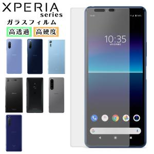 Xperia 5 III 液晶画面保護フィルム 透明 エクスペリア5マークスリー