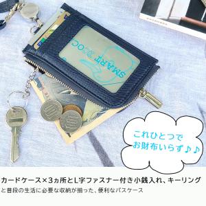 パスケース 定期入れ メンズ 薄型 ファスナー...の詳細画像3