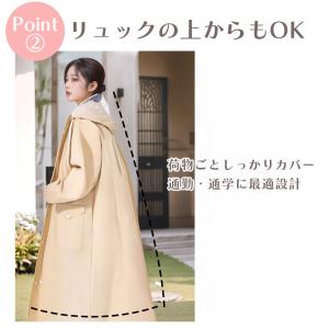 レインコート 自転車 レディース ロング リュ...の詳細画像3