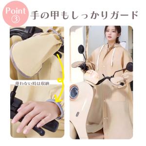 レインコート 自転車 レディース ロング リュ...の詳細画像4