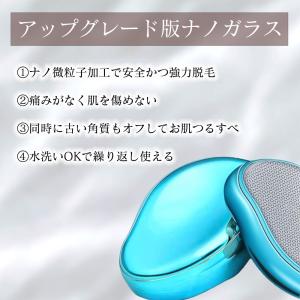 【先着!期間限定2個目半額!】脱毛器 擦るだけ...の詳細画像3