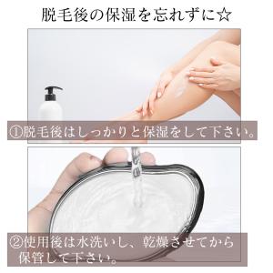 【先着!期間限定2個目半額!】脱毛器 擦るだけ...の詳細画像5