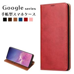 Pixel 5a ケース 手帳型 Pixel4a 5G ケース Pixel5a 手帳型ケース スマホケース 携帯 カバー ピクセル マグネット 画面保護 耐衝撃 レザー カードポケット