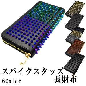 財布 メンズ 長財布 スタッズ ラウンドファスナー 革 レザー ファスナー 大容量 薄い 小銭入れ カード入れ多い 長サイフ プレゼント ギフト マイクロファイバー