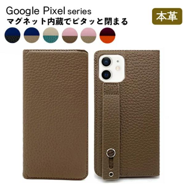 Pixel5a ケース 手帳型 本革 Pixel4a 5G ケース Pixel 5a 手帳型ケース ...