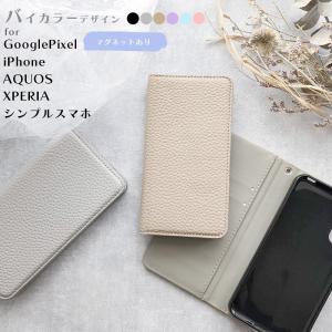 AQUOS sense4 lite ケース 手帳...の商品画像