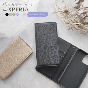 Xperia Ace II ケース Xperia 1 III ケース 手帳型  Xperia 5 II 10 II カバー 耐衝撃 8 lite スマホケース 手帳 ベルトなし バイカラー スマホカバー 韓国