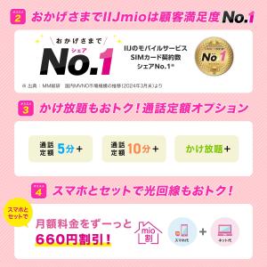 【初期費用3,300円(税込)が無料 ※1契約...の詳細画像2
