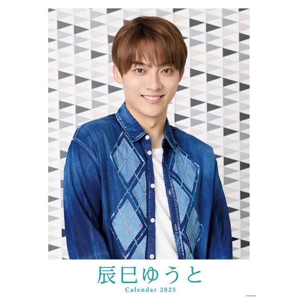 エンスカイ 辰巳ゆうと 2025年壁掛けカレンダー CL-905