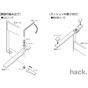 アネスティ(Honesty) hack ステー...の詳細画像4