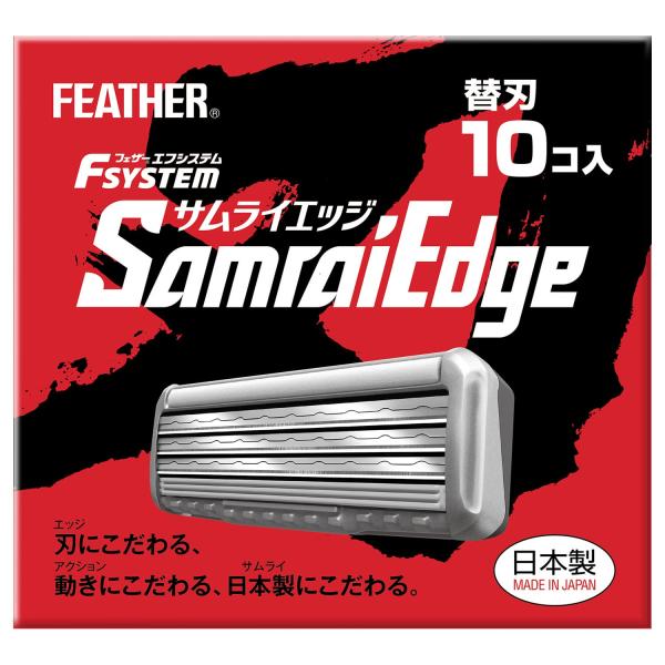 FEATHER(フェザー) エフシステム サムライエッジ 替刃 10個入 日本製 3枚刃 カミソリ ...