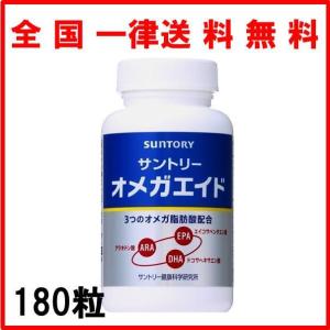 サントリー オメガエイド  180粒入 SUNTORY 送料無料