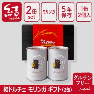 米粉パン缶詰「結Musubiドルチェ」6缶【グルテンフリー/食品添加物不