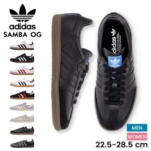 ＼今ならポイントUP中／ adidas SAMBA OG アディダス サンバ OG メンズ レディース スニーカー 靴 シューズ ホワイト ブラック｜GulliverOnlineShopping Yahoo!店