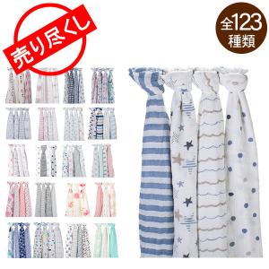 エイデンアンドアネイ Aden+Anais おくるみ 1枚 バラ売り