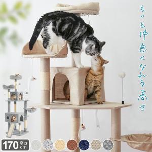 お盆も休まず配送 キャットタワー 据え置き B 猫タワー スリム 省スペース ハンモック 高さ170cm 爪とぎ 猫家具 室内