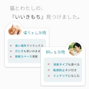キャットタワー 据え置き B 猫タワー スリム...の詳細画像3