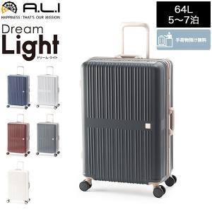 アジア・ラゲージ A.L.I スーツケース 耐荷重設計の特大サイズジッパー
