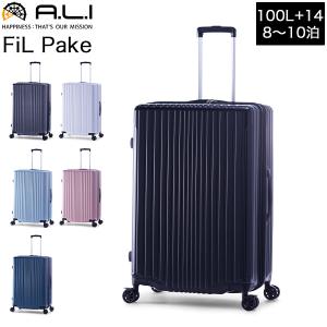 アジアラゲージ A.L.I ALI-6060-28W FiL Pake スーツケース 100L 拡張時114L 8泊 9泊 10泊 4輪 TSA
