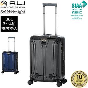 アジア・ラゲージ アジアラゲージ A.L.I スーツケース 耐荷重