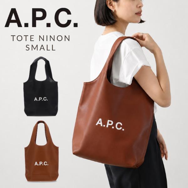 お盆も休まず配送 【並行輸入品】 アーペーセー A.P.C. トートバッグ ニノン スモール TOT...