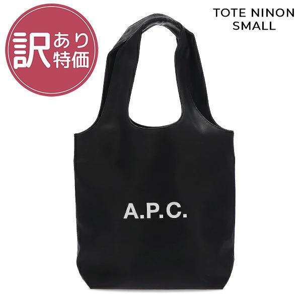 【訳あり】アーペーセー A.P.C トートバッグ ニノン スモール ロゴ 鞄 エコレザー 内ポケット...