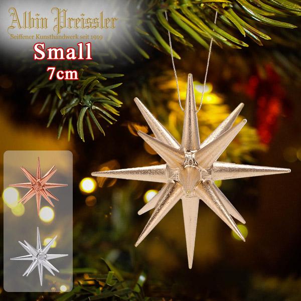 アルビンプライスラー Albin Preissler クリスマスオーナメント ベツレヘムの星 スモー...