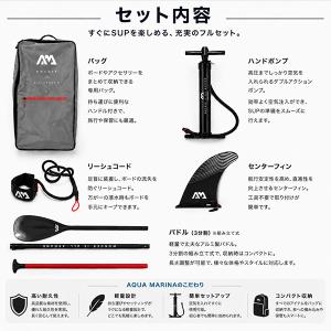 月末月初ポイント増量中 【並行輸入品】 Aqu...の詳細画像5