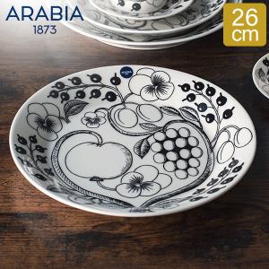 GW中もあすつく配送 アラビア Arabia 皿 26cm パラティッシ プレート フラット ブラック Paratiisi 中皿 ブラパラ 食器｜GulliverOnlineShopping Yahoo!店