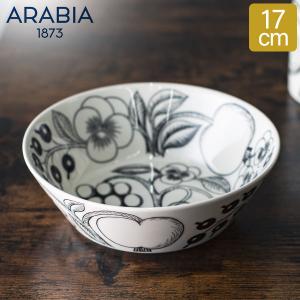 アラビア Arabia パラティッシ ボウル 17cm ブラック Paratiisi